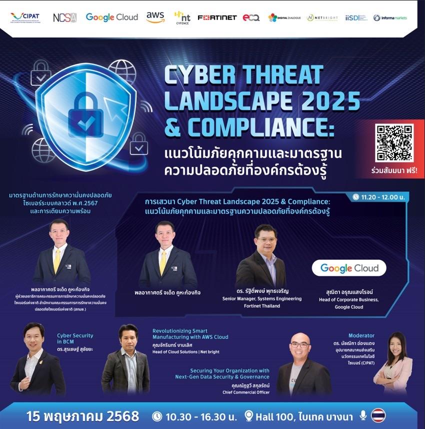 Event : INTERMACH and MTA SHOW 2025