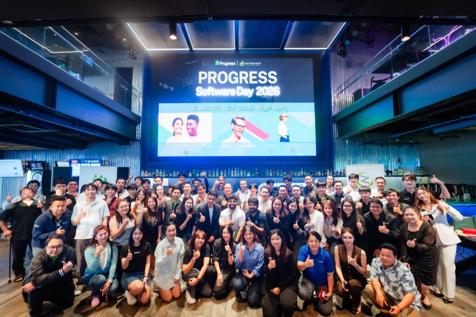 ทีมงานเน็ตไบรท์ในงาน Progress Software Day 2026