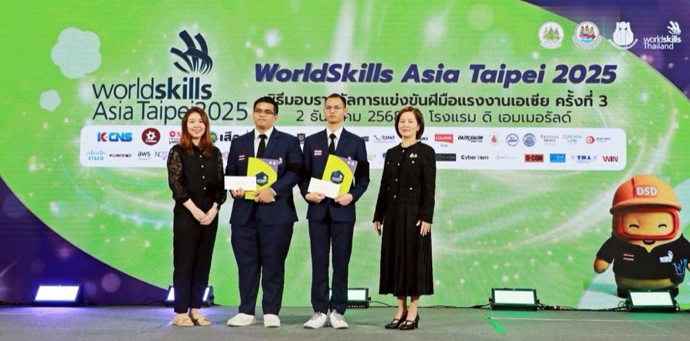 WorldSkills Asia Taipei 2025